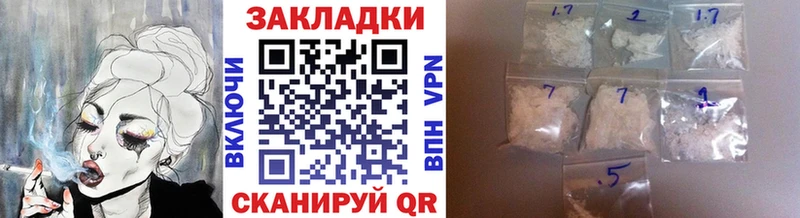 Какие есть наркотики Поворино ТГК  Бутират  ГАШИШ  Cocaine  Меф мяу мяу  APVP 