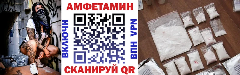 Амфетамин VHQ  наркота  Поворино 