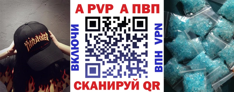 Alpha PVP СК  Поворино 
