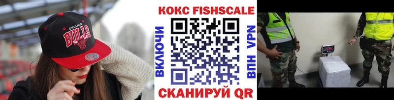 Cocaine 97%  Поворино 