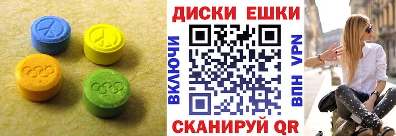 что такое   Поворино  Экстази таблы 