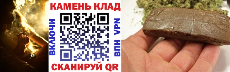 хочу   Поворино  ГАШИШ гарик 