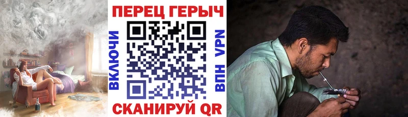 как найти   Поворино  ГЕРОИН герыч 