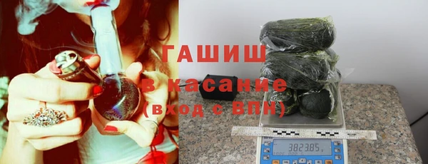 мефедрон VHQ Абинск