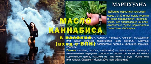 мефедрон VHQ Абинск