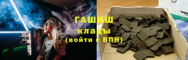 амфетамин Абдулино