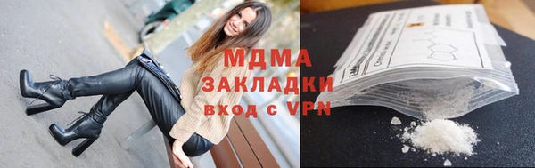 дмт Абаза