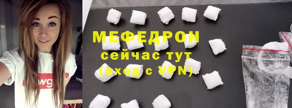 дмт Абаза