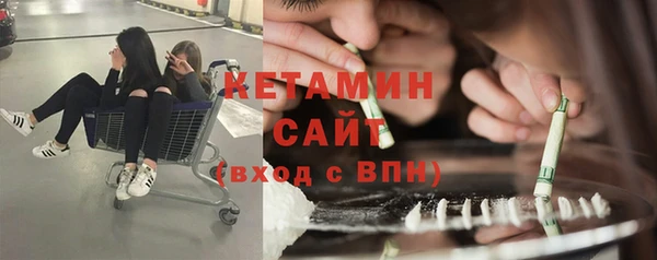 мефедрон VHQ Абинск