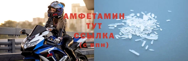 мефедрон VHQ Абинск