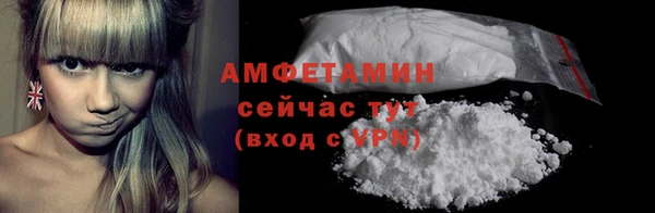 мефедрон VHQ Абинск