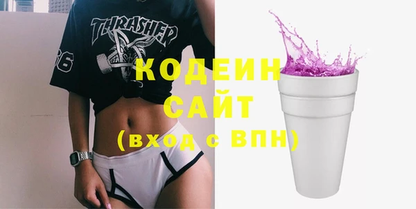 амфетамин Абдулино