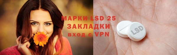 амфетамин Абдулино