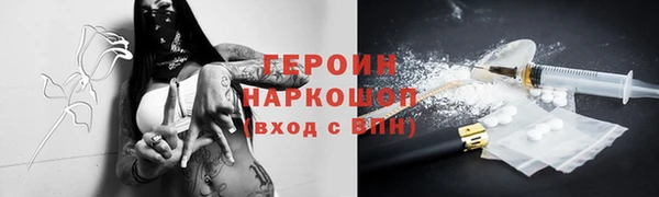 амфетамин Абдулино