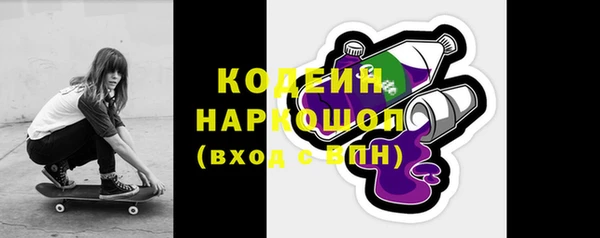 амфетамин Абдулино
