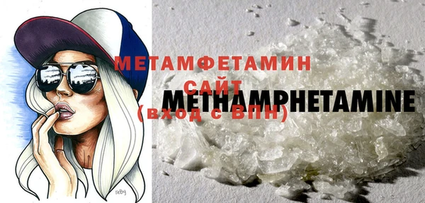 амфетамин Абдулино