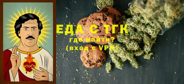мефедрон VHQ Абинск