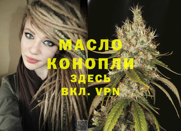 мефедрон VHQ Абинск