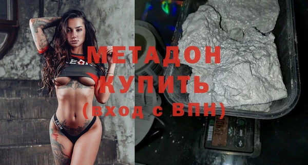 амфетамин Абдулино