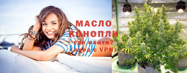 мефедрон VHQ Абинск