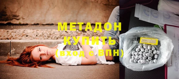 мефедрон VHQ Абинск