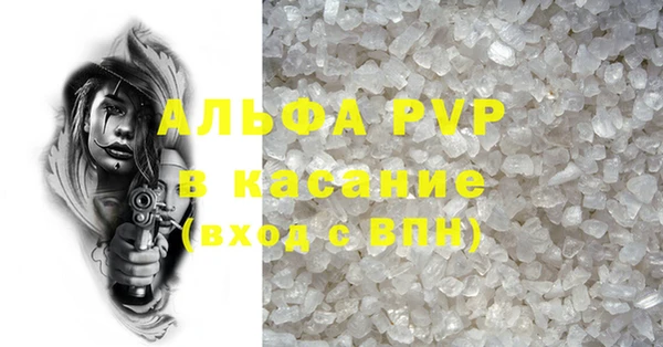 амфетамин Абдулино