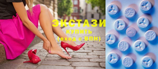 амфетамин Абдулино