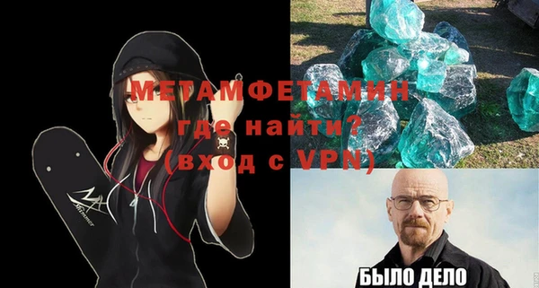 амфетамин Абдулино