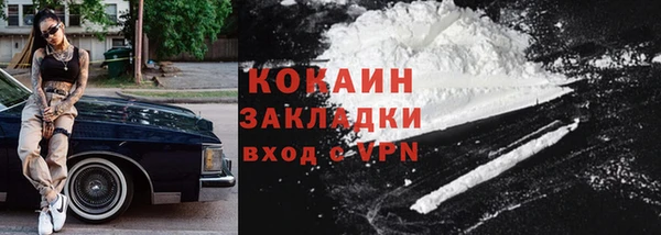 амфетамин Абдулино