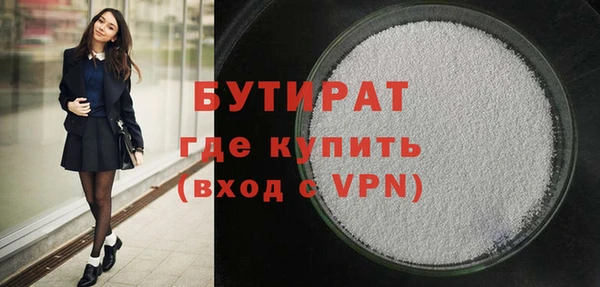мефедрон VHQ Абинск