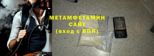 дмт Абаза