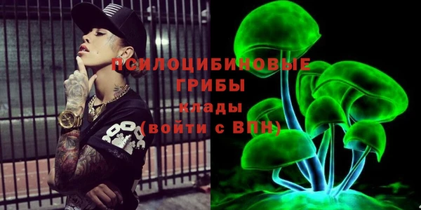 амфетамин Абдулино