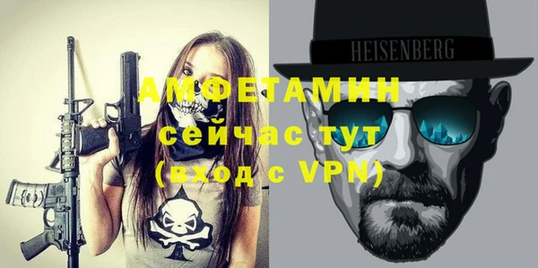 мефедрон VHQ Абинск