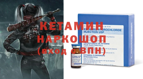 мефедрон VHQ Абинск