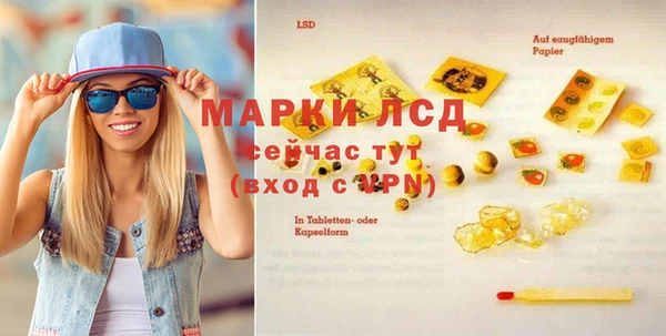 мефедрон VHQ Абинск