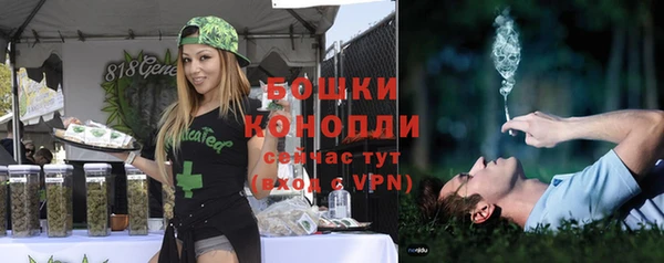 амфетамин Абдулино