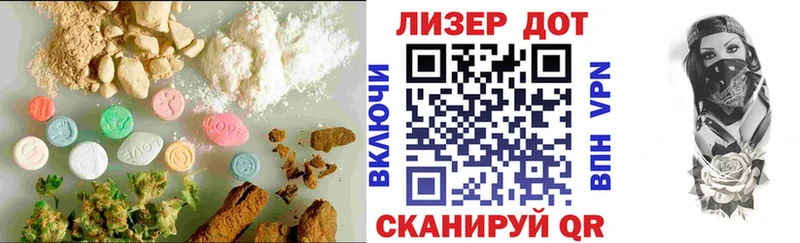 Лсд 25 экстази ecstasy  наркошоп  Поворино 