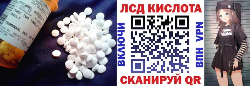 Лсд 25 экстази ecstasy Поворино