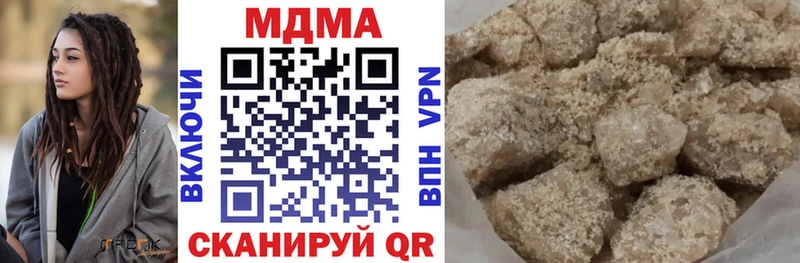 купить  сайты  shop наркотические препараты  KRAKEN зеркало  MDMA Molly  Поворино 
