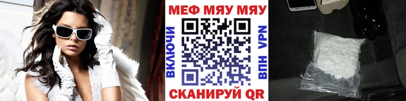 Меф VHQ  Поворино 