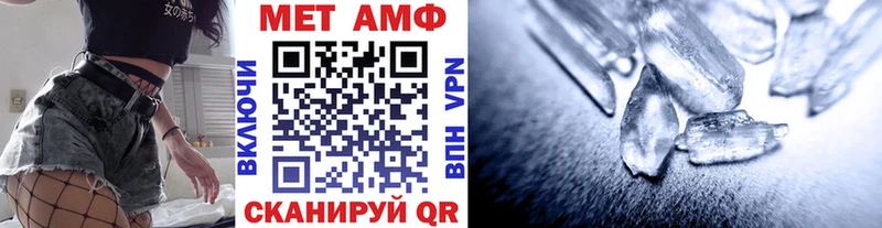 МЕТАМФЕТАМИН Декстрометамфетамин 99.9%  Поворино 