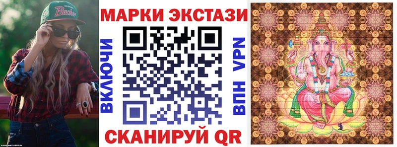 Марки 25I-NBOMe 1,8мг  Поворино 