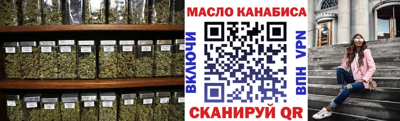 где купить наркотик  Поворино  ТГК вейп 